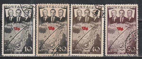 СССР 1938, Первый Перелет СССР - США, 4 гаш. марки